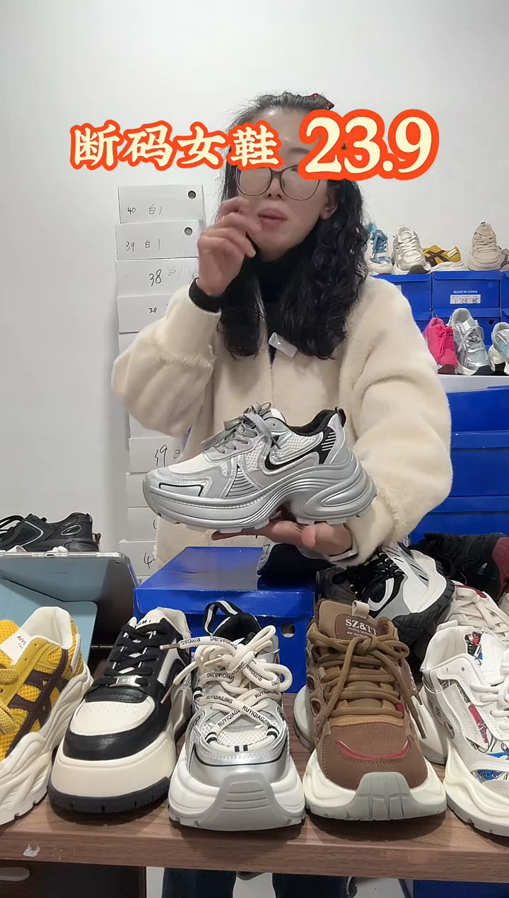老爹女鞋38码37码银灰色，下单备注要哪个码数