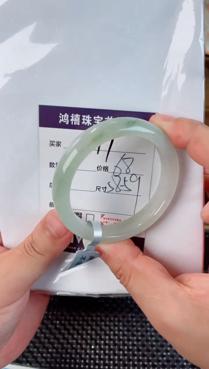 石英质玉手镯未镶嵌217