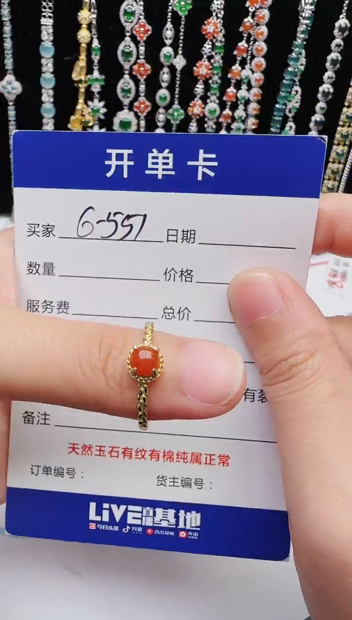 【闪购商品】翡翠戒指银S925镶嵌红星翡翠