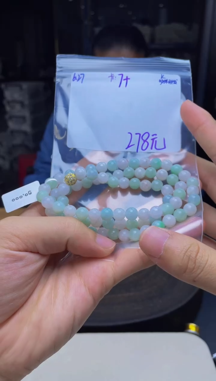 定制翡翠未镶嵌翡翠珠串 多样性发货