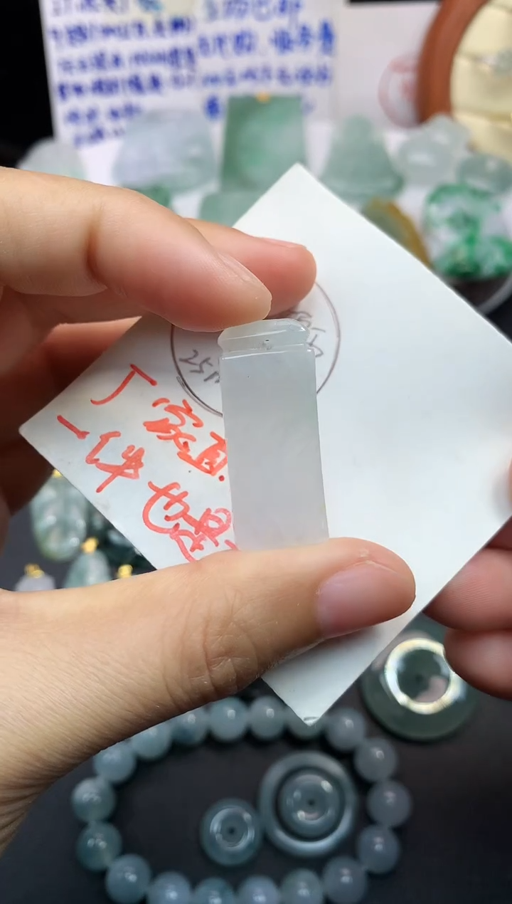 颈饰未镶嵌翡翠吊坠