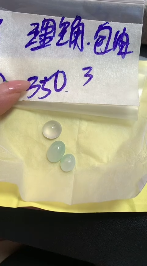 【闪购商品】定制翡翠未镶嵌4651654616