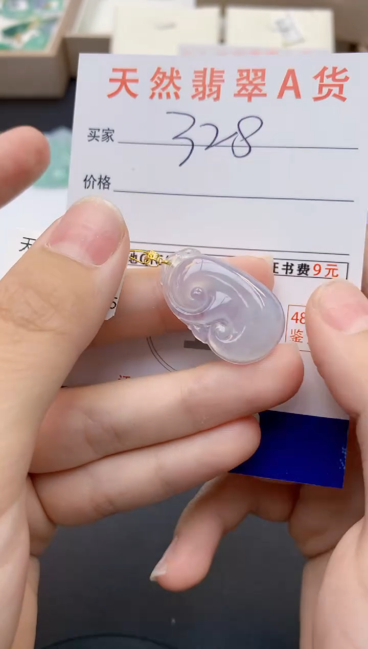 翡翠18K金镶嵌颈饰天然缅甸A货翡翠