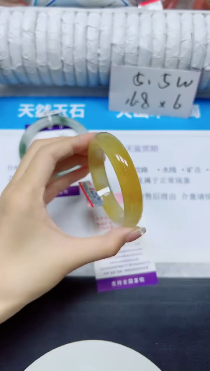 石英质玉手镯未镶嵌202/58.9