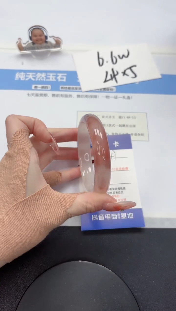 【闪购商品】石英质玉手镯未镶嵌A397-58.9