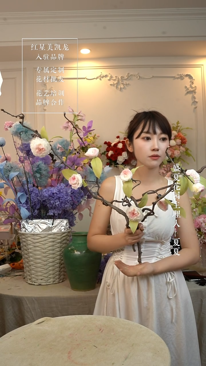永生花带花瓶 花加瓶