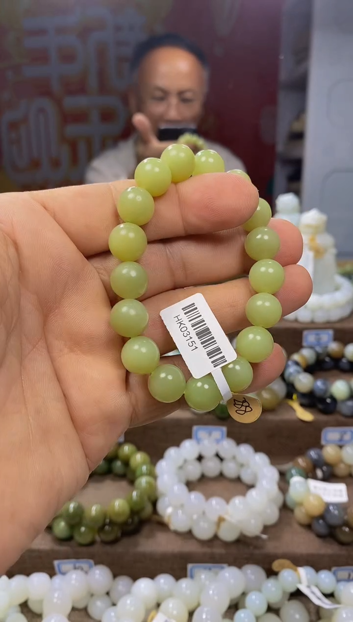 手链未镶嵌和田玉1