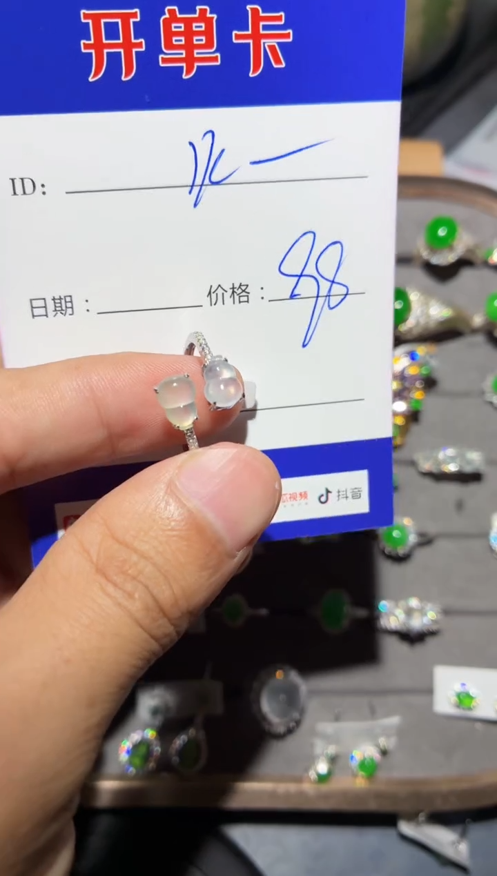 银S925镶嵌戒指翡翠?*?0450043437