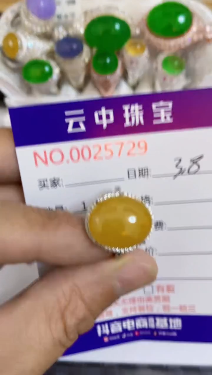 【闪购商品】翡翠戒指银S925镶嵌/5729