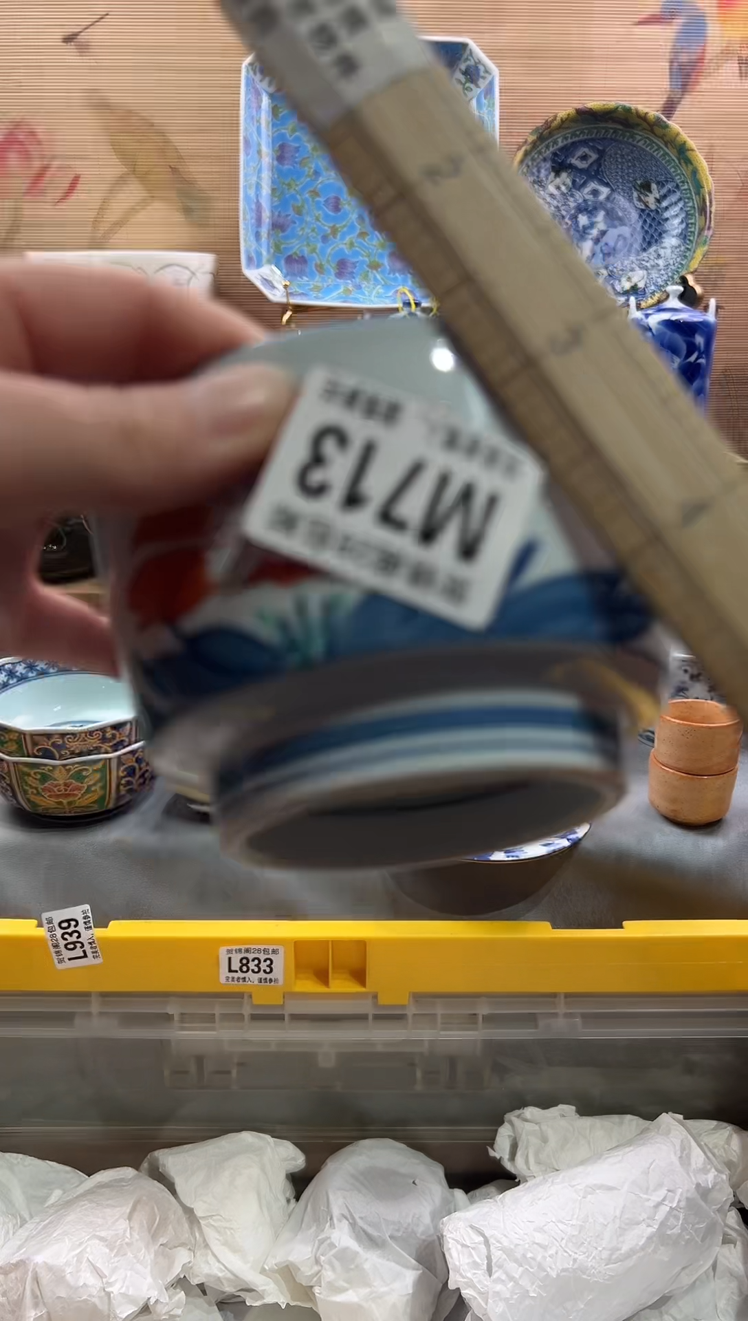 【闪购商品】瓷片当天满28米包邮M713