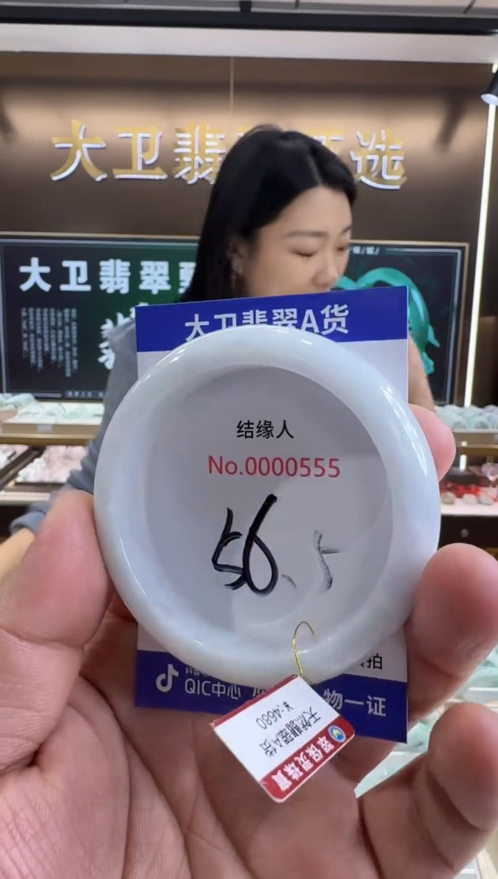 未镶嵌手镯翡翠天然缅甸a货翡翠