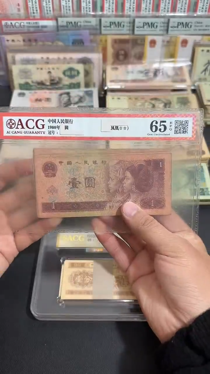 退市 原票  币友专属链接  10张