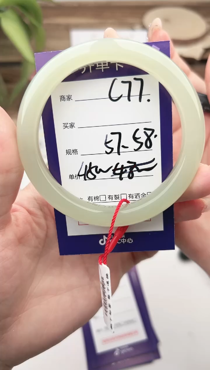 未镶嵌手镯和田玉微色差C77