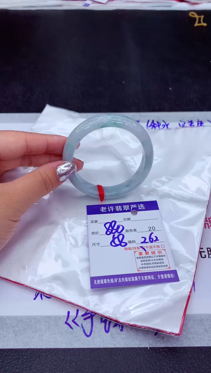 【闪购商品】翡翠手镯未镶嵌11111111111
