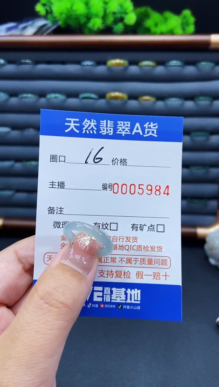 未镶嵌戒指翡翠戒圈