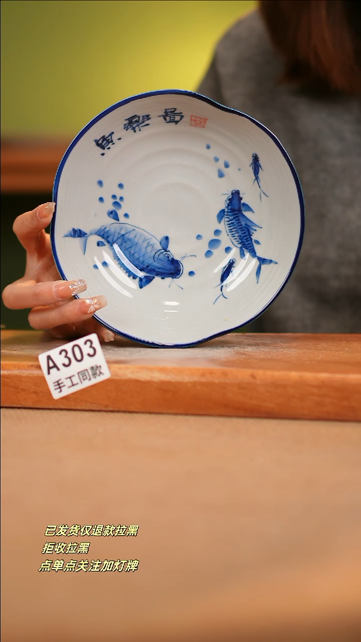 【闪购商品】其他A303窑林瓷业瓷器