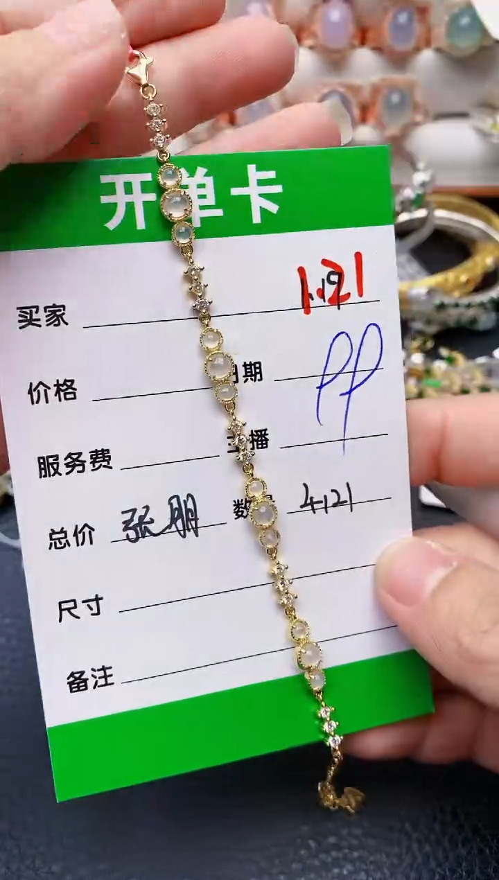 【闪购商品】翡翠戒指银S925镶嵌/4121