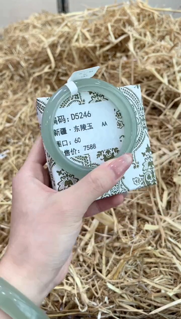 未镶嵌手镯石英质玉D5246