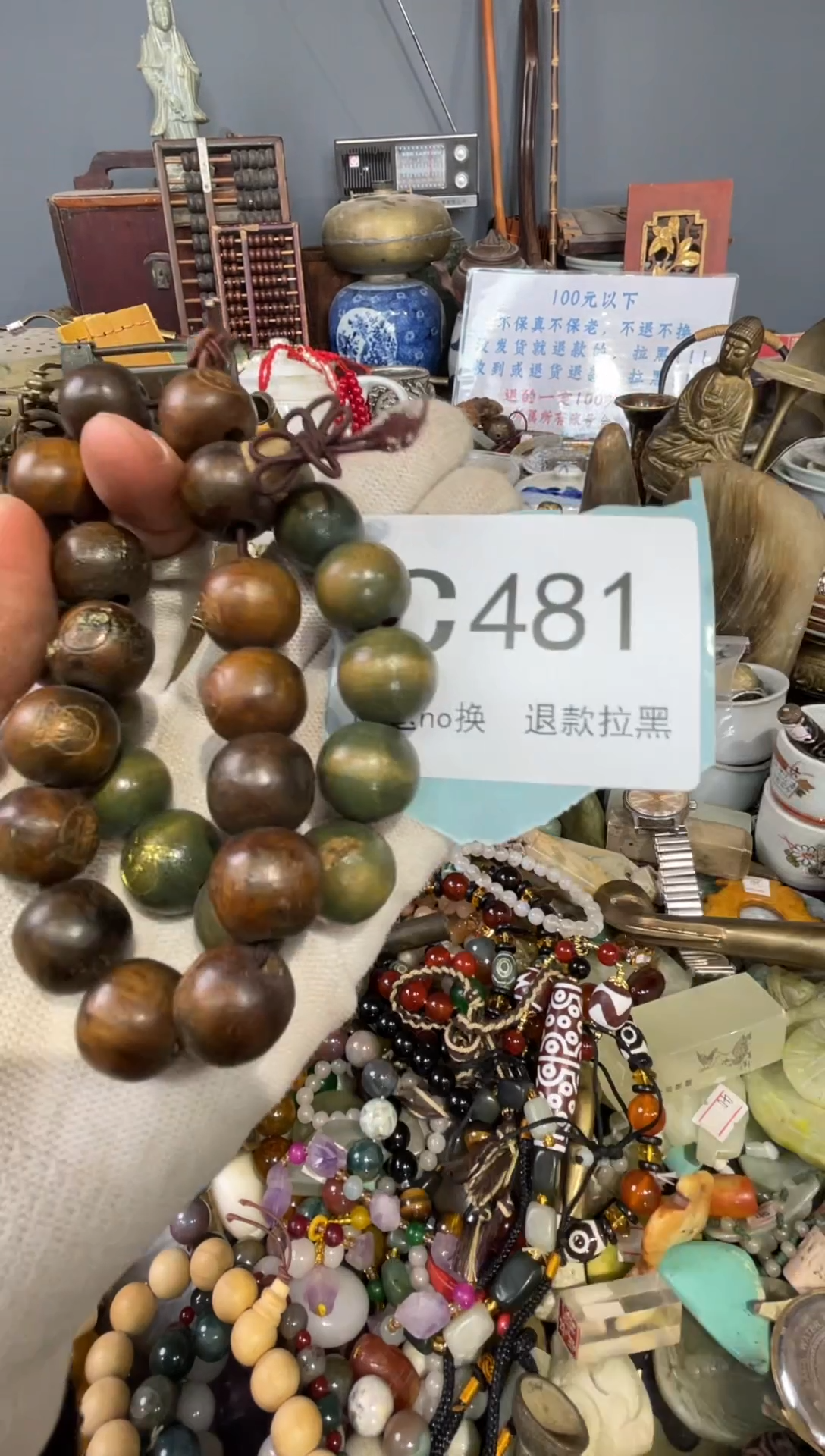 大叶紫檀（黑酸枝木类）花***来481