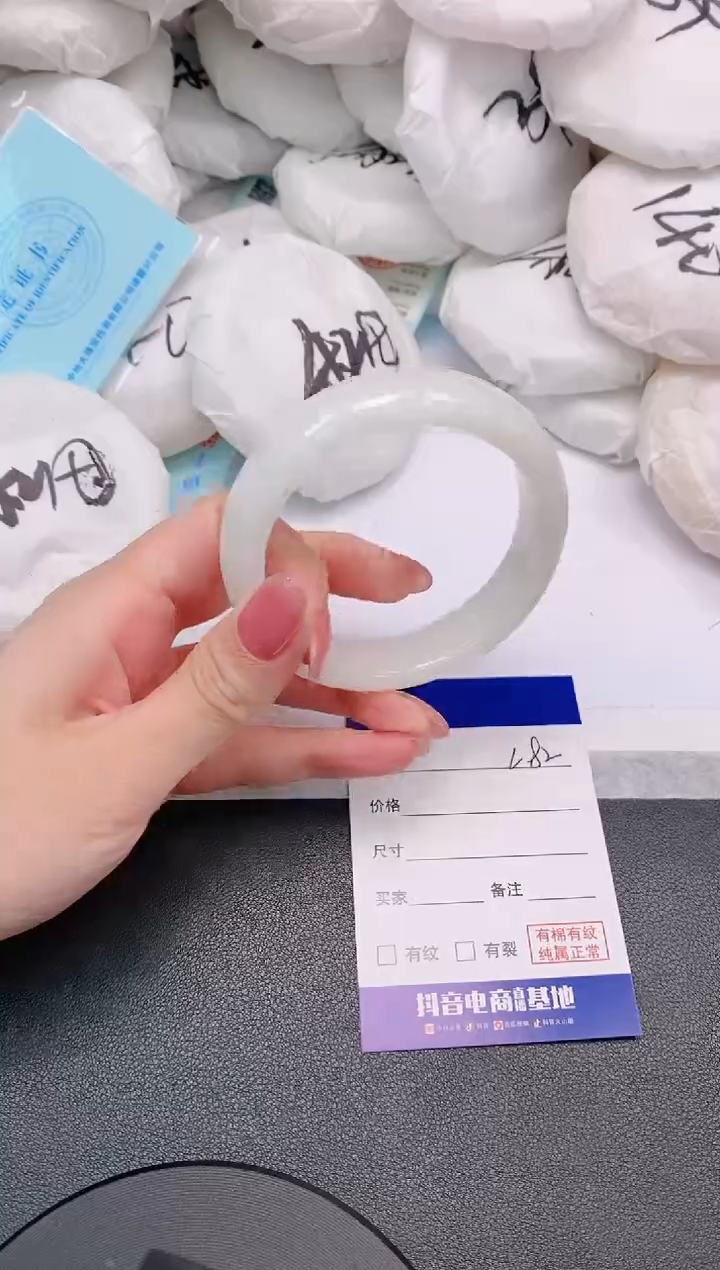 和田玉手镯未镶嵌11L83-56