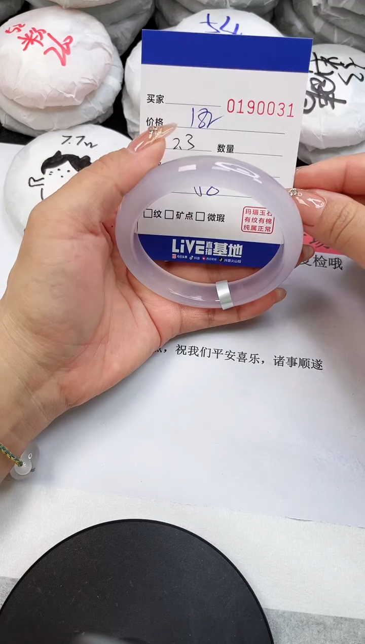 【闪购商品】玛瑙/玉髓手镯未镶嵌0031