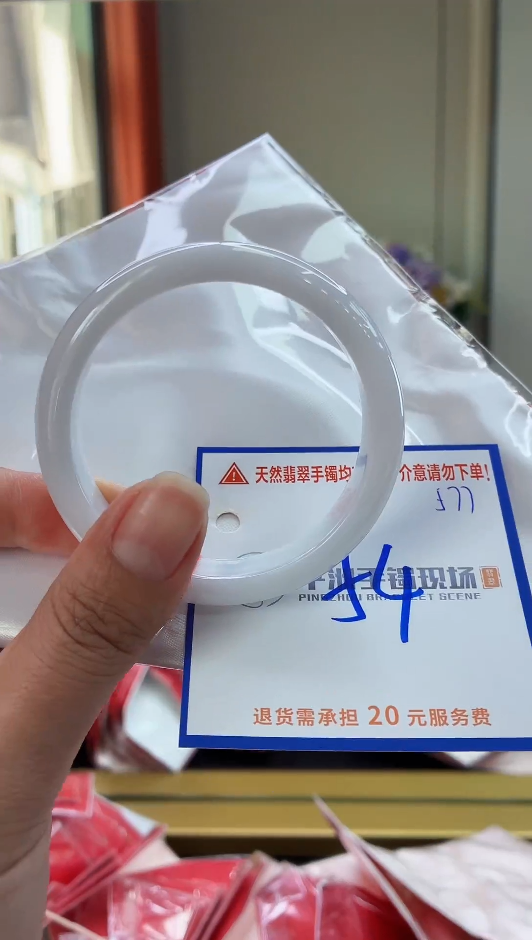 未镶嵌手镯翡翠11111111111