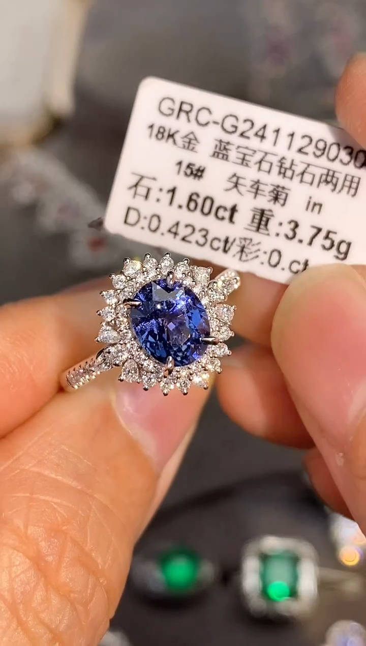 【闪购商品】蓝宝石戒指18K金镶嵌1.6ct/新年开工价