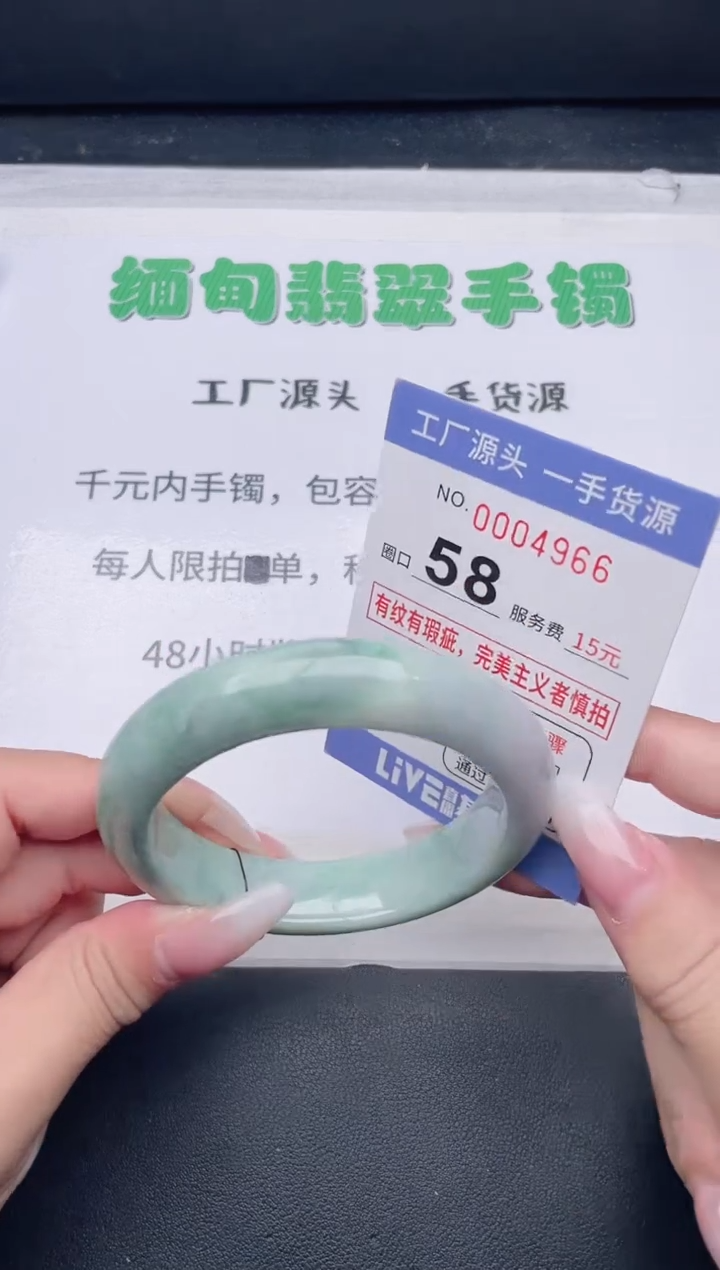 未镶嵌手镯翡翠翡翠手镯未镶嵌