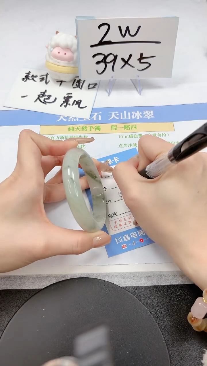 【闪购商品】石英质玉手镯未镶嵌A104-56.8-57