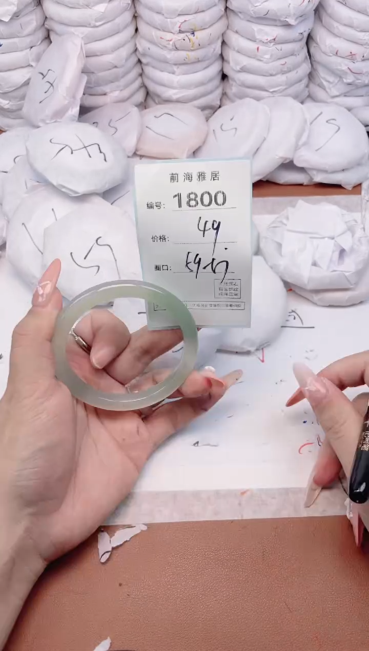 【闪购商品】玛瑙/玉髓手镯未镶嵌1800