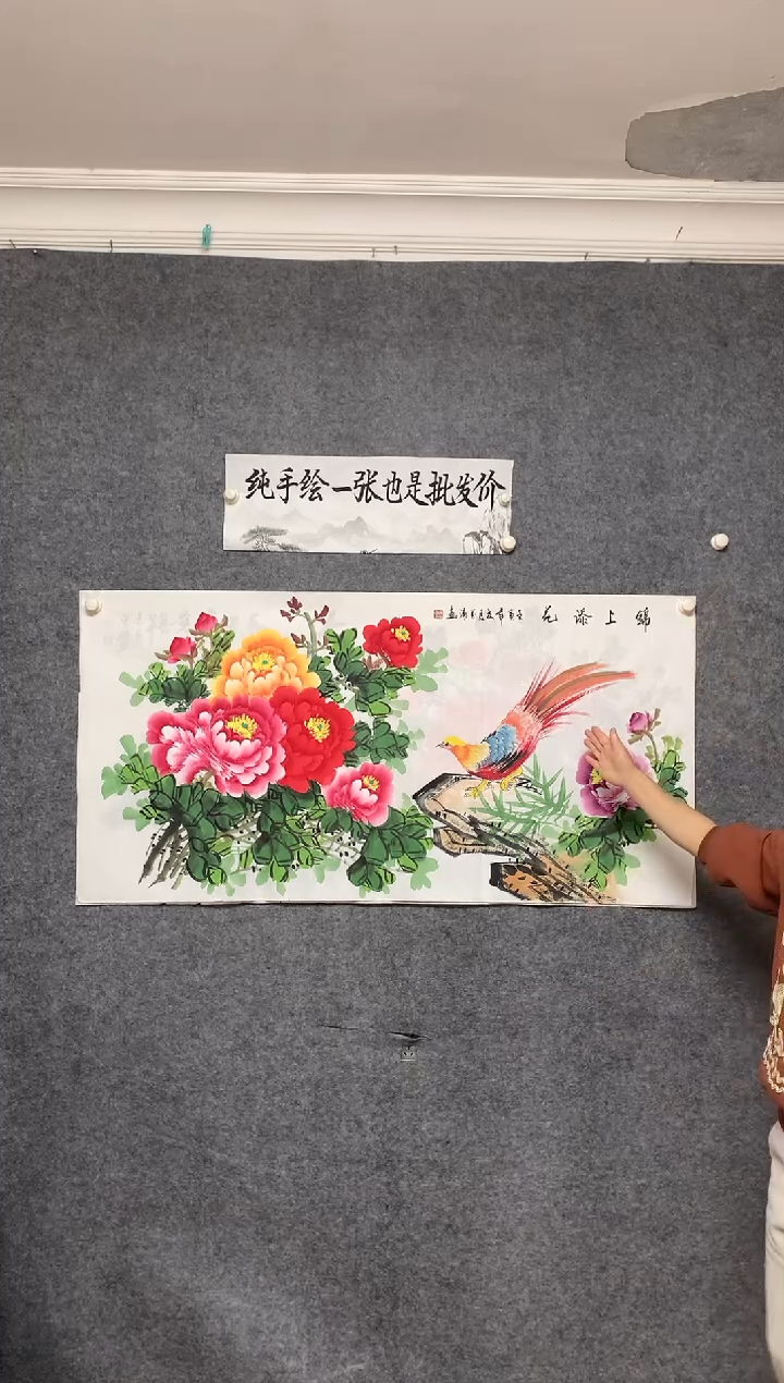 国画10 锦上添花陈芬清纯手绘画作尺寸136*68