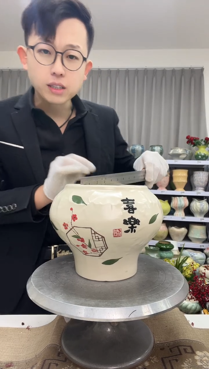 【1.2】花盆链接 高：18  口：15