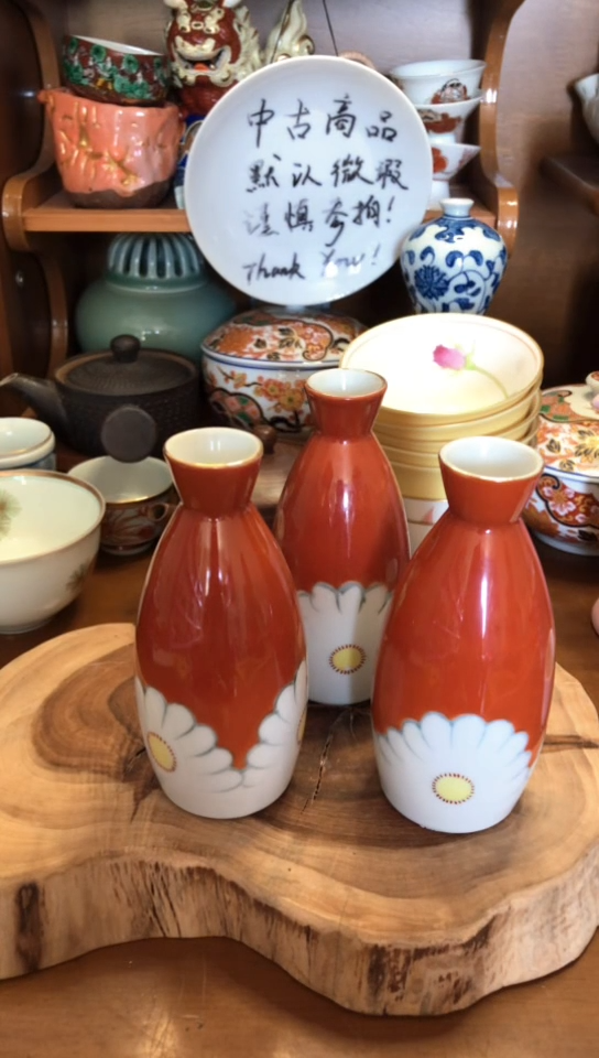 其他檀**鉴日本舶来瓷器工艺品