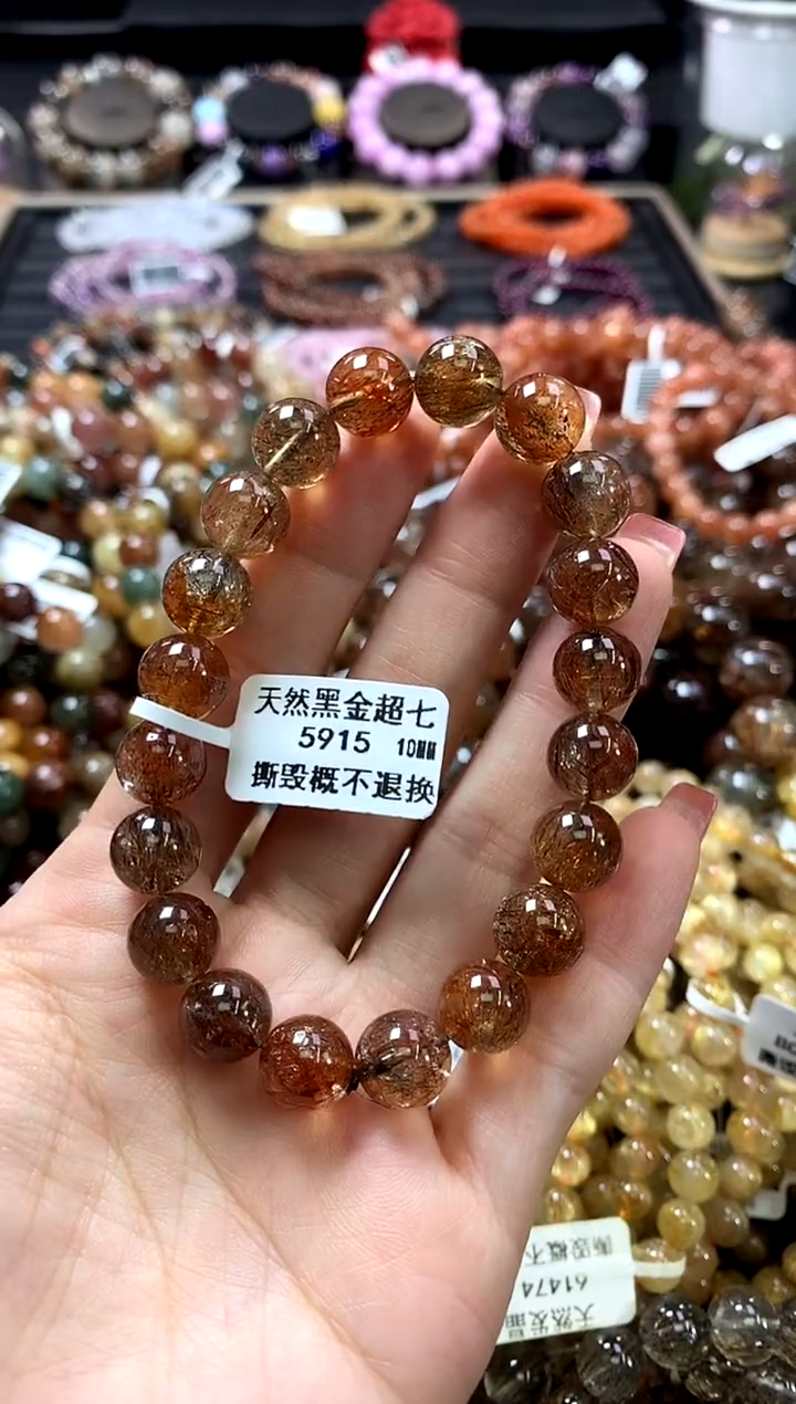 未镶嵌手链水晶10