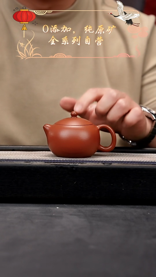 【闪购商品】紫砂茶壶朱泥西施170cc