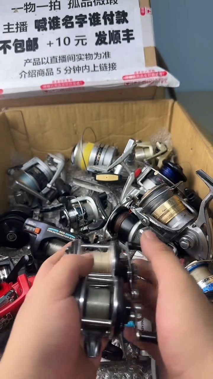 在***好一物一拍 孤品微瑕 以直播间展示为准 如有拆卸不退不换