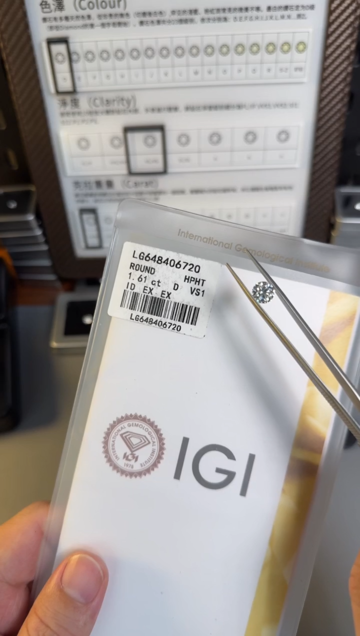 【闪购商品】实验室培育钻石裸石未镶嵌1.61D648406720