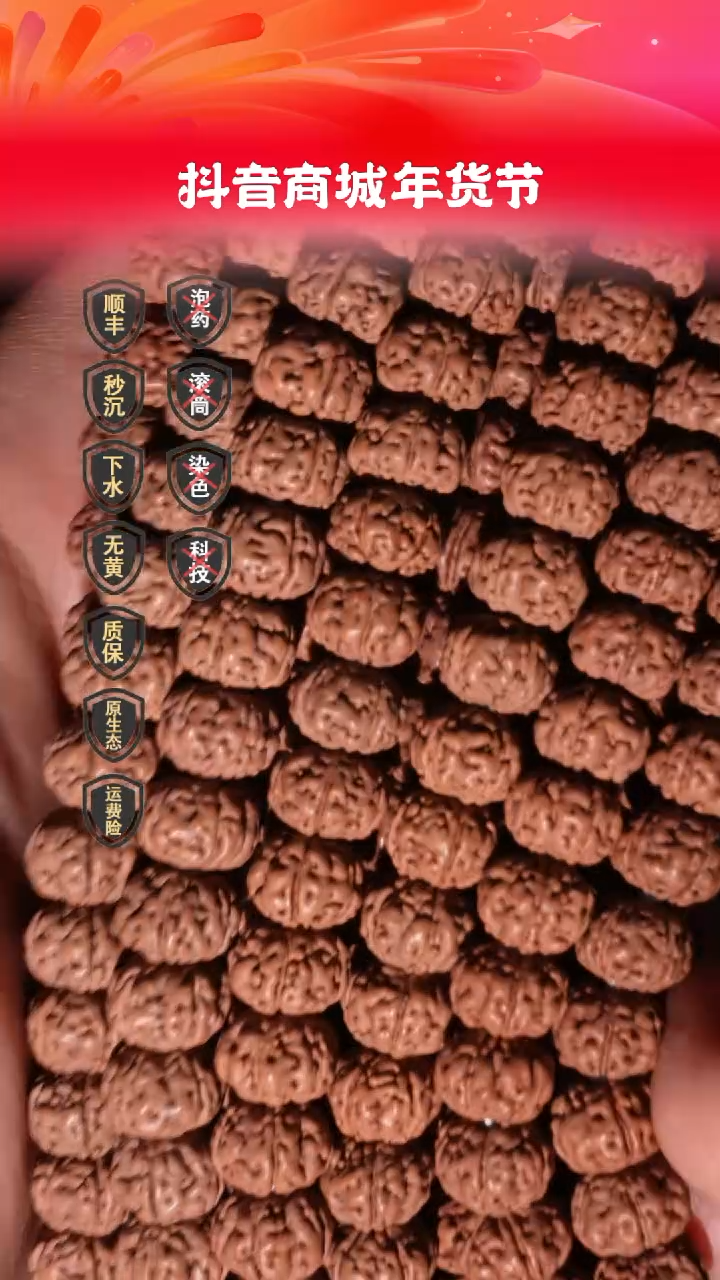 【闪购商品】金刚菩提吊坠10mm老树王原桩长串首次破价九五性情款