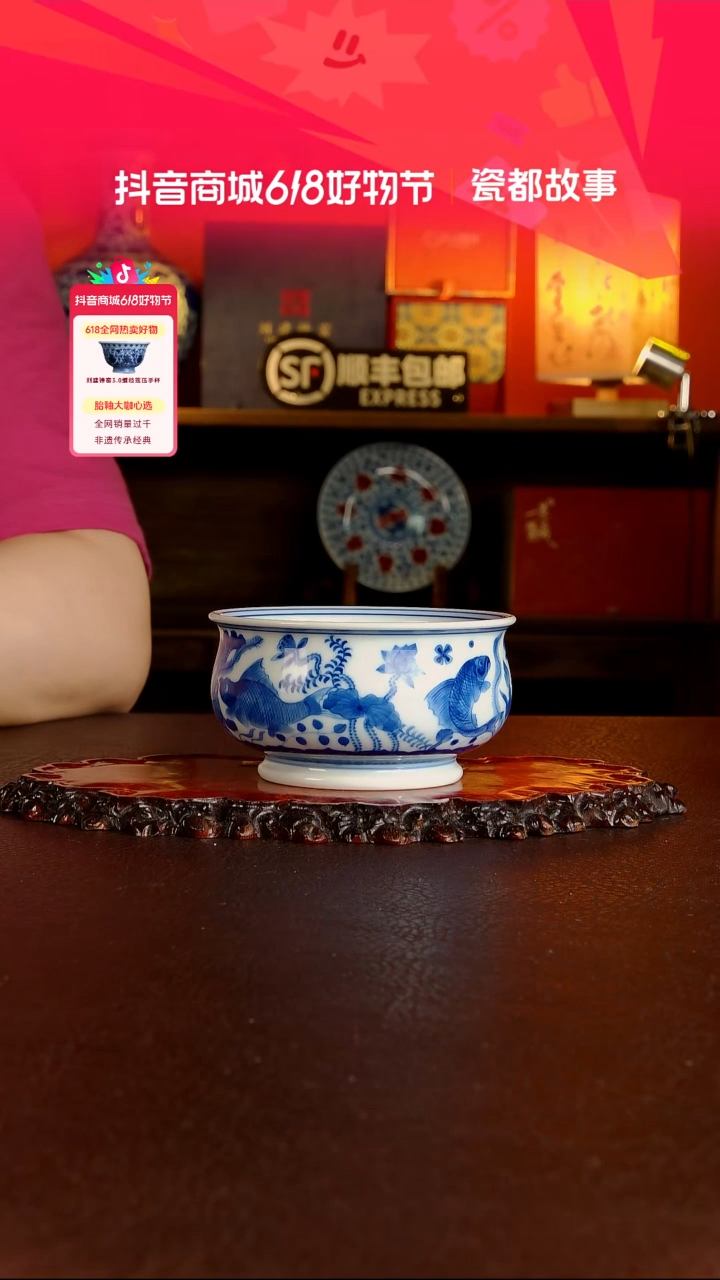 刘建峰窑鱼藻炉式