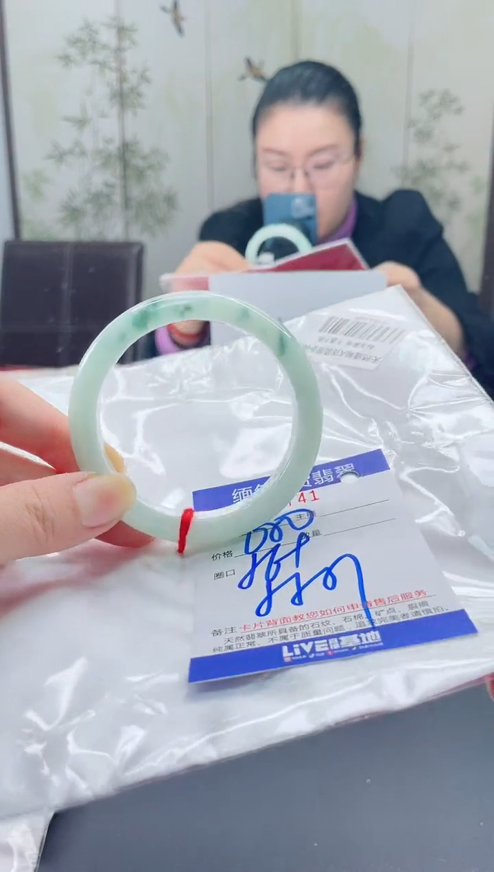 未镶嵌手镯翡翠1
