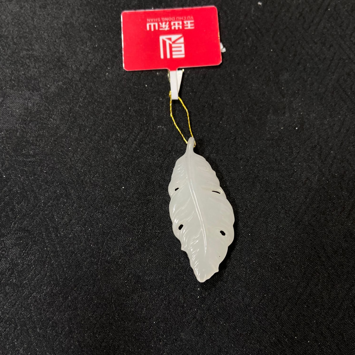 和田玉金枝玉叶（拍一发一，多样性发货）NYYTGJ0015