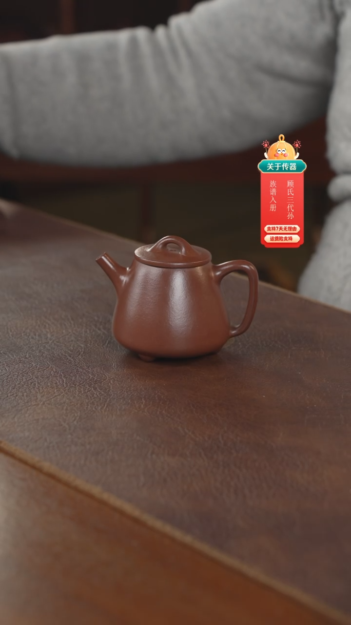 【闪购商品】紫砂茶壶紫砂壶紫砂壶
