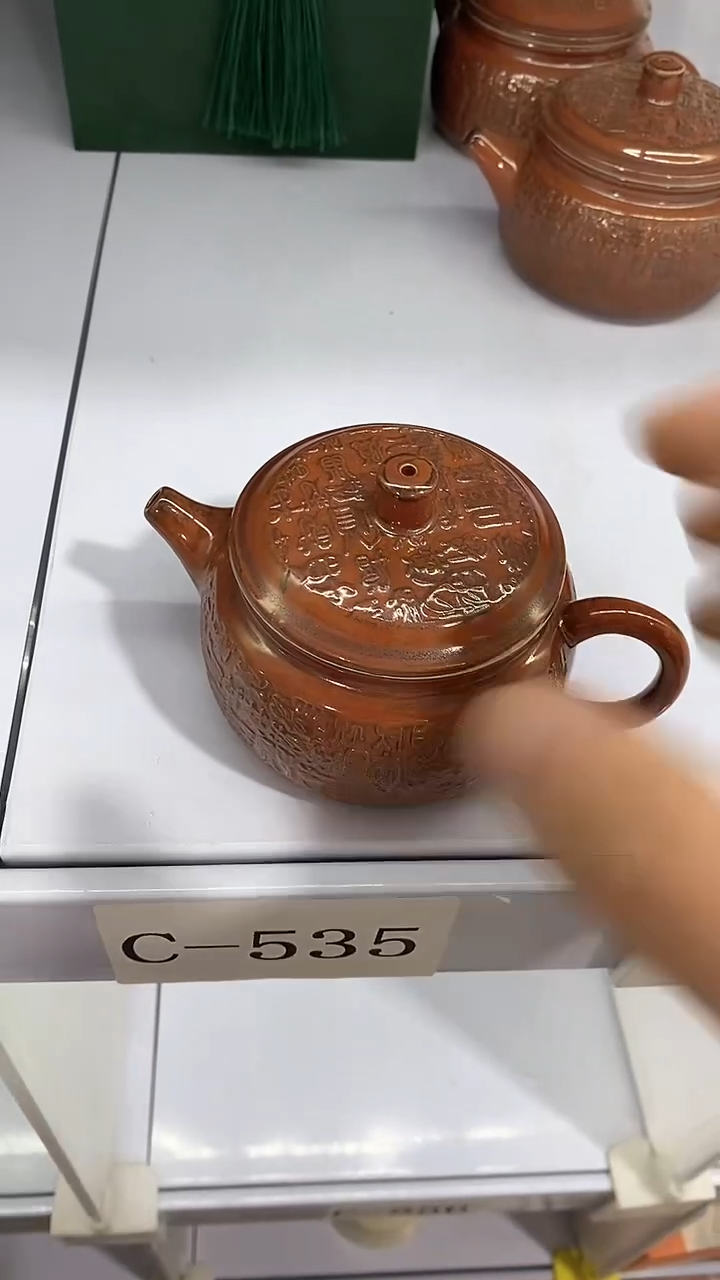 瓷片C-535陶瓷茶具茶器