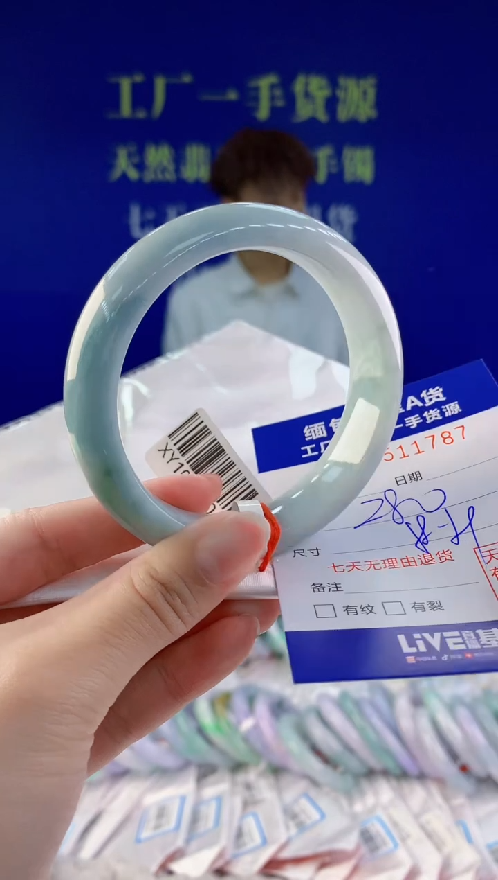 【闪购商品】翡翠手镯未镶嵌87天然A货翡翠