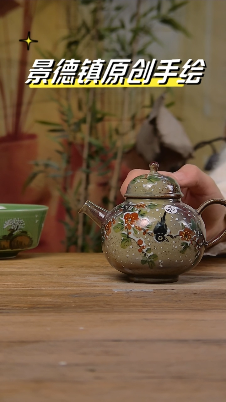 【闪购商品】景德镇陶瓷杯碗柴烧多人