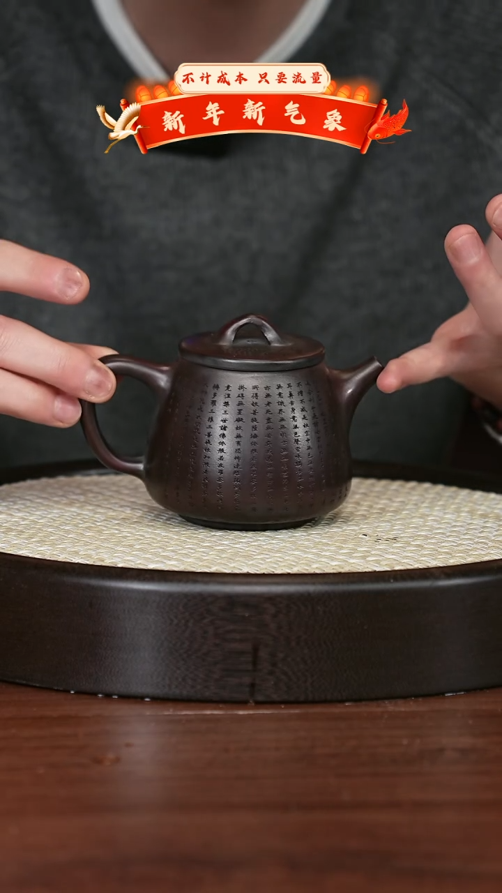 【闪购商品】紫砂茶壶宜兴紫砂壶h5065