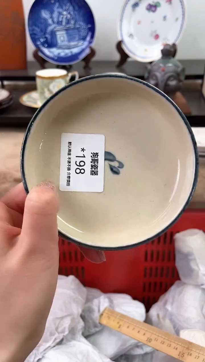 【闪购商品】瓷片198海外中古回流瓷器 默认瑕疵慎拍