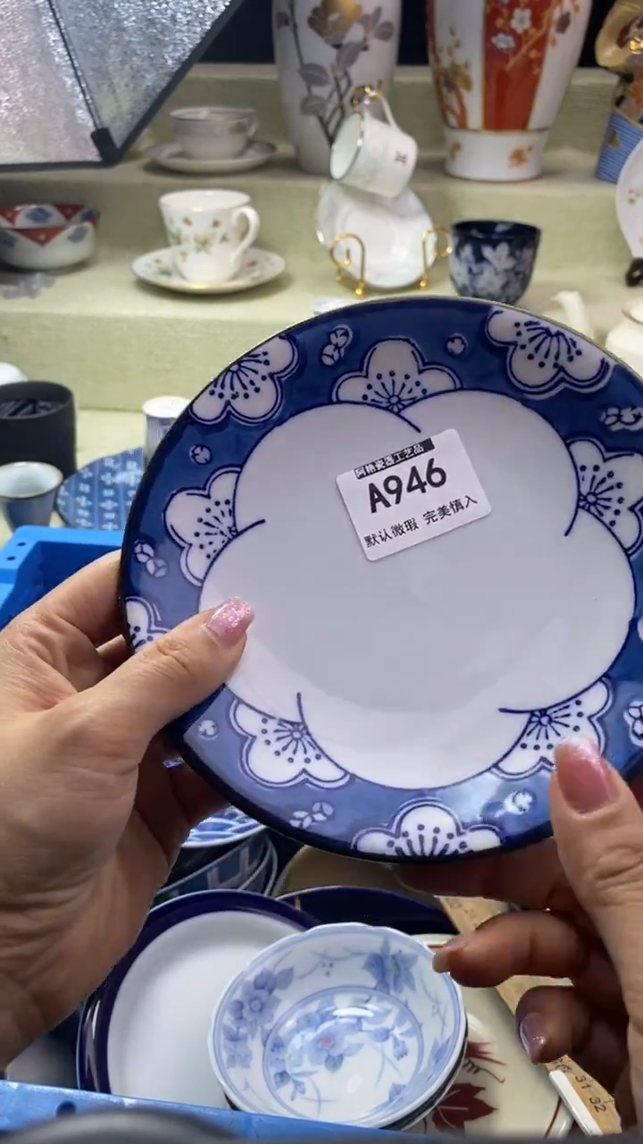 件云**山瓷片 默认微瑕 完美慎入946