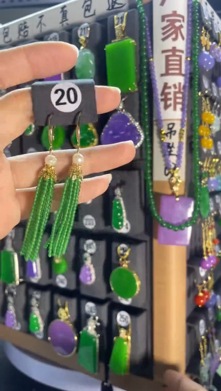 翡翠银S925镶嵌耳饰20..