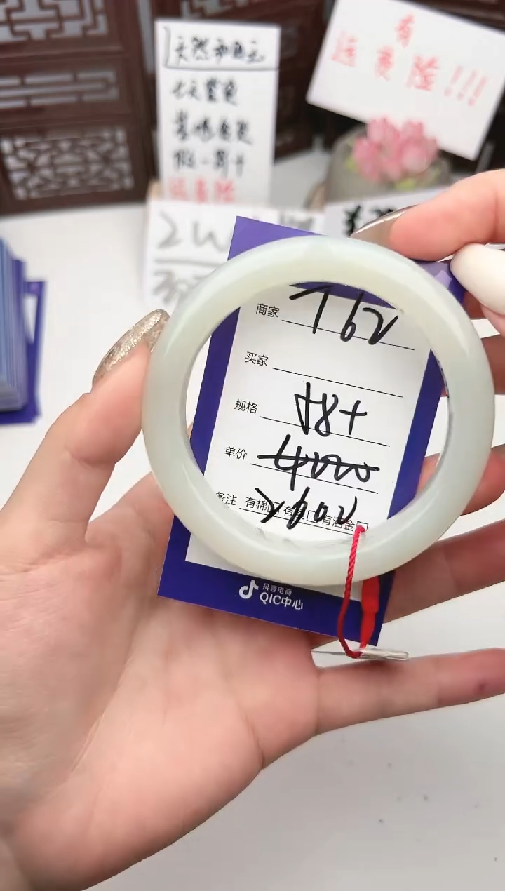 【闪购商品】和田玉手镯未镶嵌微色差T62